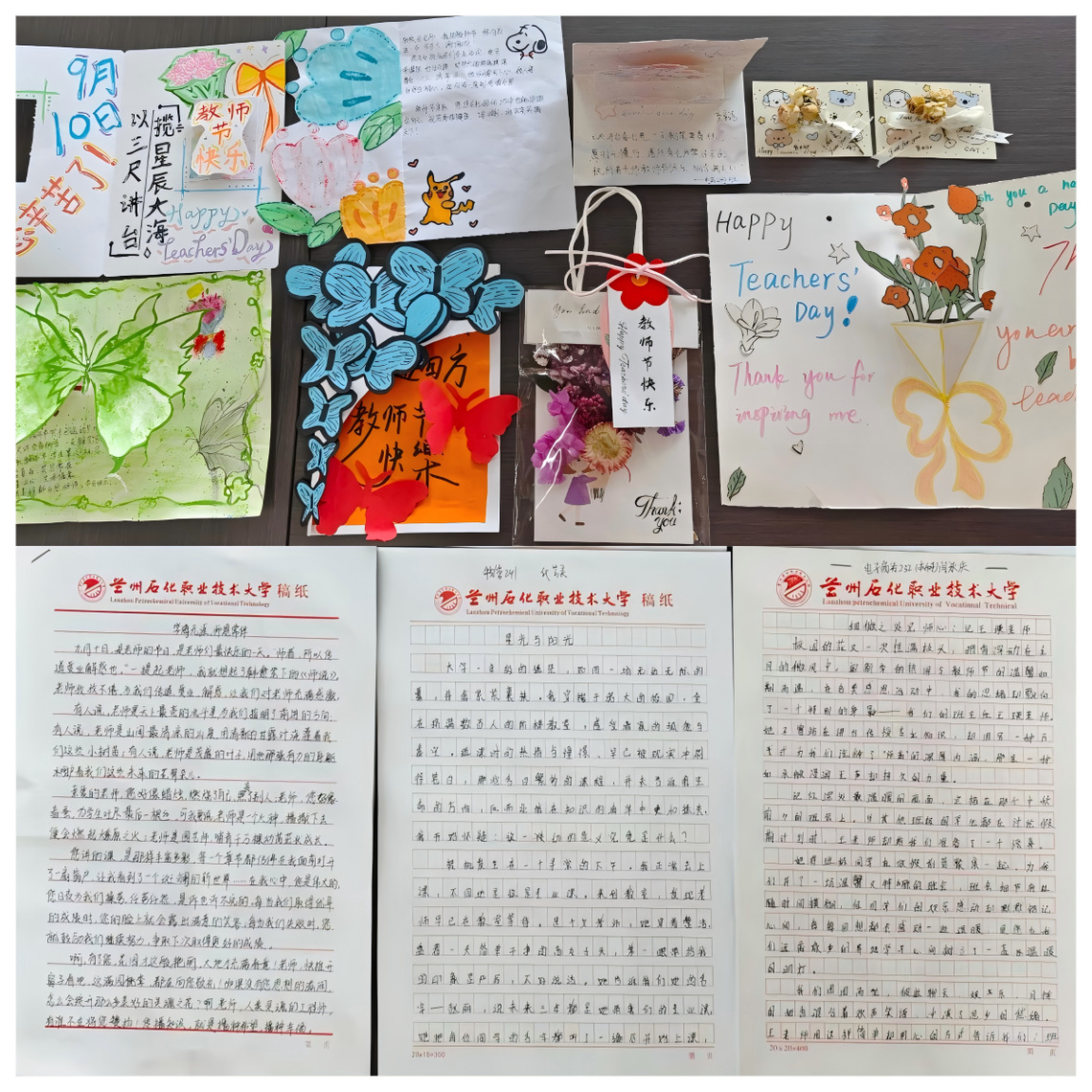 员工作品